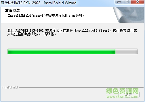 莱仕达龙之血刃PXN-8606游戏手柄驱动 官方最新版 0