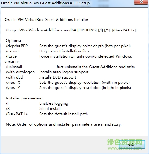 vboxguestadditions v4.3.26最新版 for windows 0
