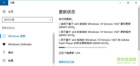 kb4013429(解决kb4013429安装更新失败) for win10 0