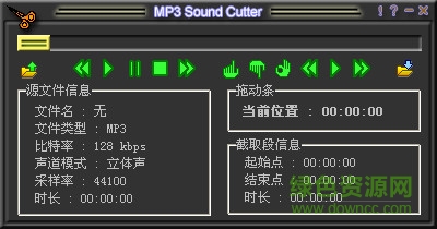 mp3 cutter绿色版