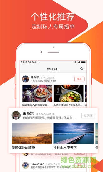 小米想看视频app v1.4.1 安卓版 2