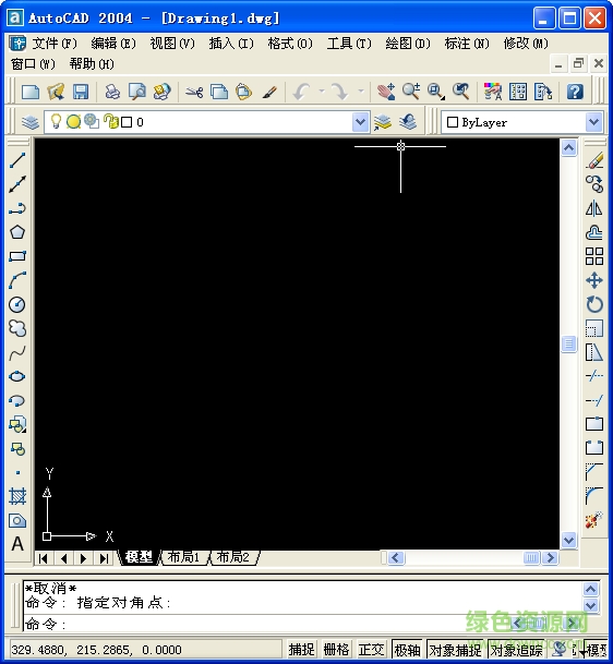 autocad2005中文正式版 绿色精简版 0