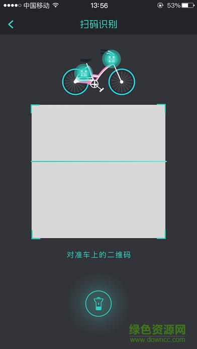 newbike(牛拜单车) v1.2.1 官方安卓版 0