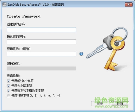 sandisk secureaccess中文版 v3.0 完整版 0