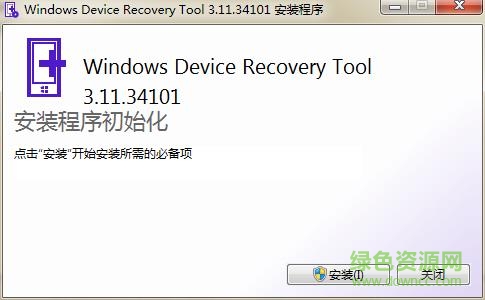 诺基亚wp10回滚wp8.1工具 v3.11.34101 官方版 0