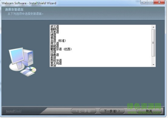 dell webcam central软件(戴尔摄像头驱动) win7 官网版 0