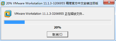 VMware Workstation11正式版 32/64位 0