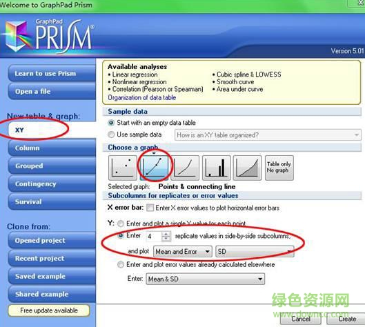 graphpad prism注册版 v9.1.0.221 中文版 1