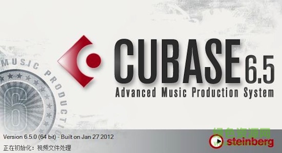 cubase6完整