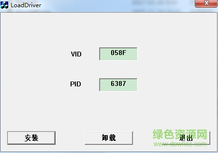 清华紫光u盘量产工具 v6.19 免费版 0