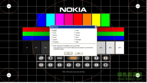 显示器测试软件ntest 64位 v1.0.0.1 绿色最新版 0