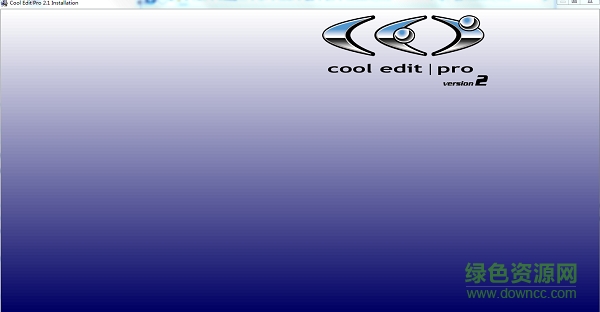 cool edit pro 2.0中文版