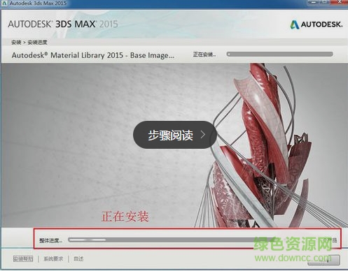 “3dsmax2015”