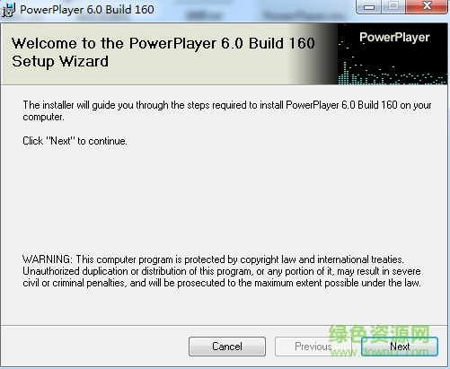 PowerPlayer 官网版 0