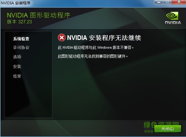 nVIDIA ForceWare for Vista/Win7 Notebook 258.96 中文版 0