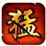 三国猛将2下载