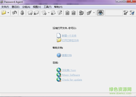 Password Agent(密码管理软件) v2.6.2 汉化绿色版 0