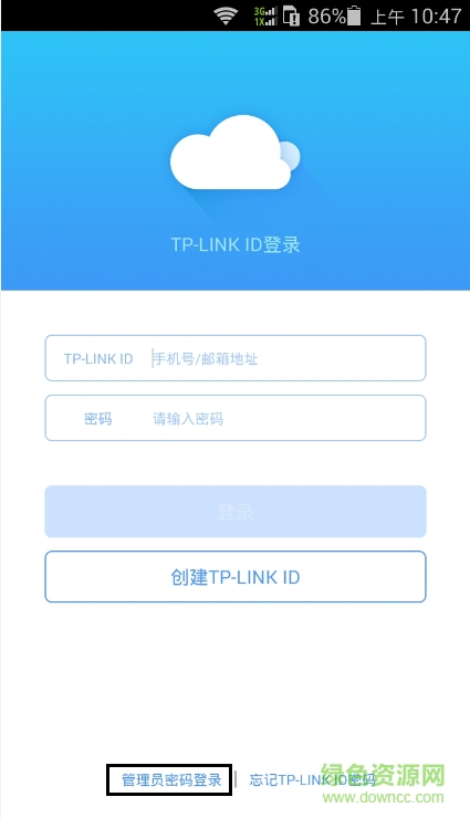 tp路由器app下载