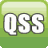 qss pin码连接软件
