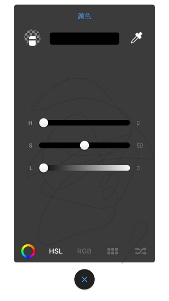 Autodesk SketchBook ios版 v6.0.6 iPhone手机版 1