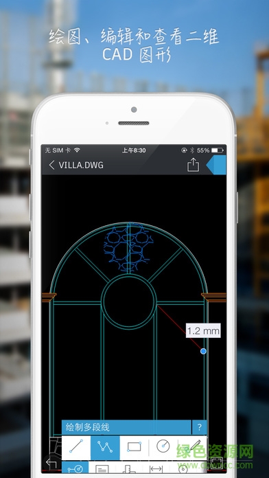 autocad ios版 v6.7.0iPhone版 0