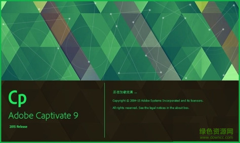 Adobe Captivate 9修改 中文版 0