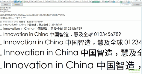 pingfang tc regular  0