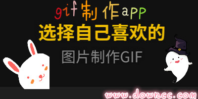 gif制作app哪个好?手机gif制作软件下载-手机GIF动画图片制作