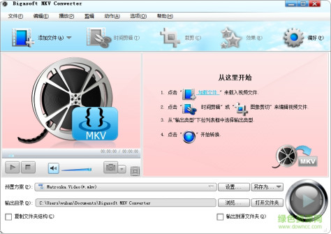 Bigasoft MKV Converter修改版(附注册码) v3.7.50.5067 中文免费版 0