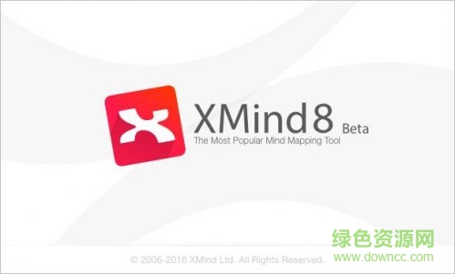 xmind8永久激活序列号工具 绿色免费版_32位/64位 0