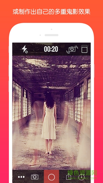 ghost lens pro魔鬼相机 v1.0 安卓版 2
