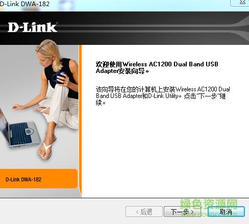 D-Link友讯DWA-182无线网卡驱动 最新版 0