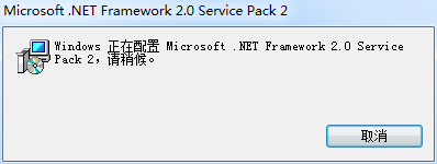 netfx20a x86.msi文件  0