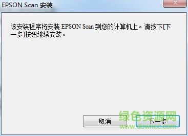 epsonv330驱动正式版下载