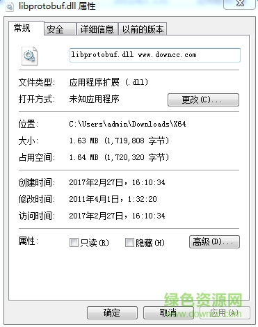 英伟达libprotobuf.dll文件 32/64位 0