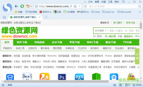 搜狗高速浏览器安装包 v12.1.6036.400 最新版0