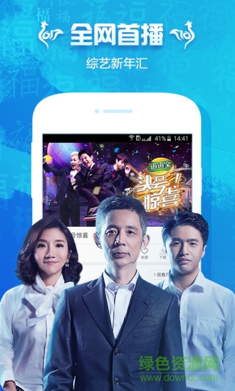 pptv聚力视频2015旧版本 v6.0.4 安卓版 2