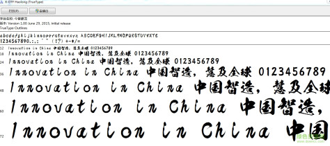 x-otfhaolong字体免费  0
