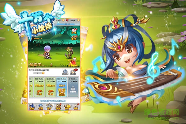 qq小游戏之十万个小伙伴 v1.0.6 安卓版 0