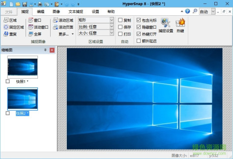 hypersnap8绿色修改版(含汉化补丁) v8.12.02 烈火汉化版 0