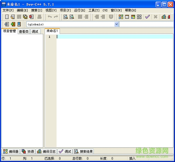 dev-c  中文版 v5.11 官方免费版 0