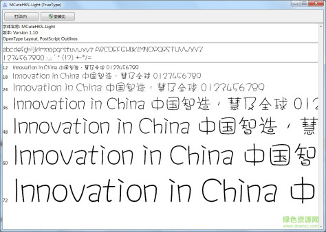 mcutehks light字体  0