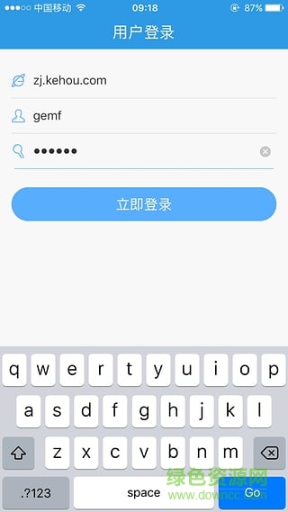 无限宝老师版app v15.0.20200219 安卓手机版 0