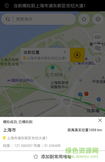 天下任我行软件 v1.8.2.9 安卓免费版 2