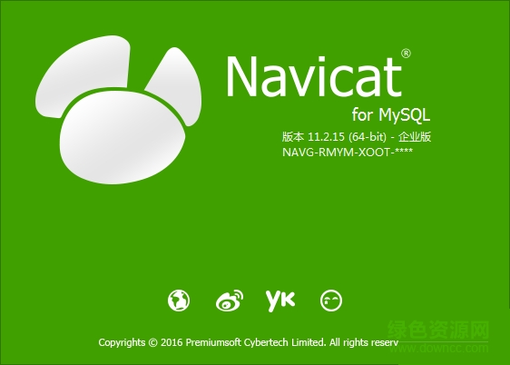 navicat for mysql11.2.15补丁 v11.2.15 最新完美版 0