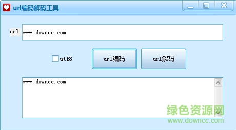 url编码解码工具 v1.1 绿色免费版 0