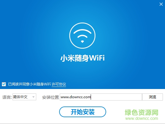 小米随身wifi电脑版 v2.5.0 官方最新版 0