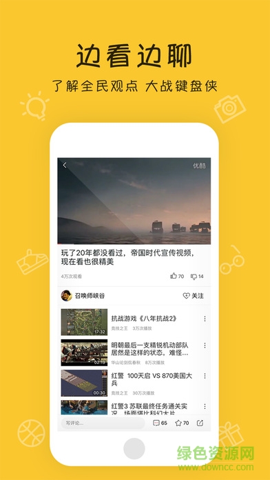 秒播视频ios版 v1.0.0 iphone版 1