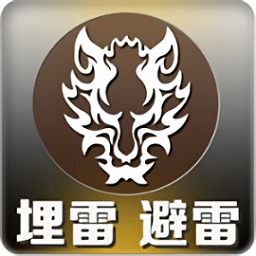 正版帝王雷ios