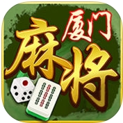 厦门麻将app